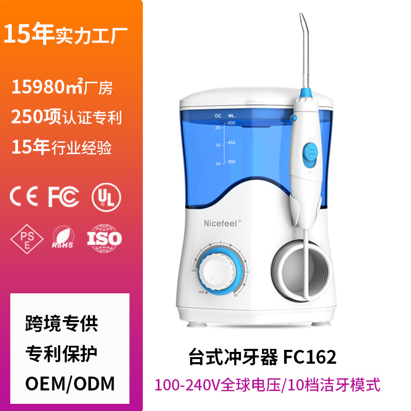 Nicefeel Home Water Flosser, Waterproof, Smart Desktop