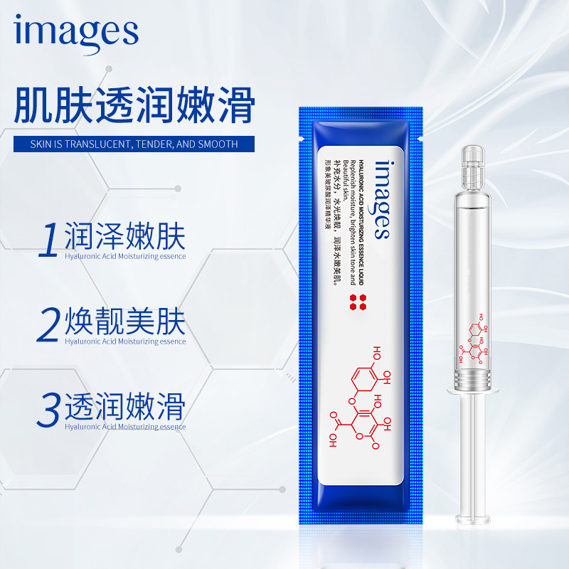 Image Beauty Hyaluronsäure flüssige feuchtigkeitsspendende Gesichtsessenz - 1