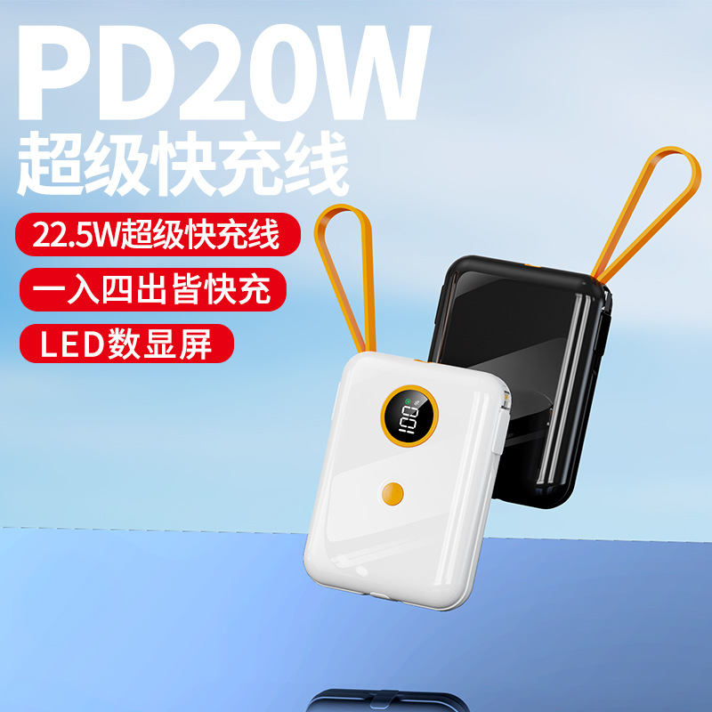 Yerleşik Çift Kablolu Hızlı Şarjlı Powerbank 20000mAh Büyük Kapasite 22.5W Şarj Bankası Taşınabilir Yerleşik Kablo