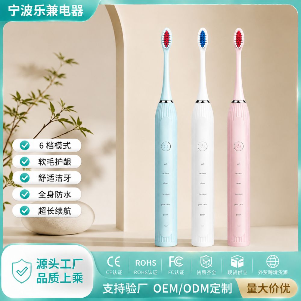 Adult Electric Toothbrush, Smart Timer, Gum-Friendly