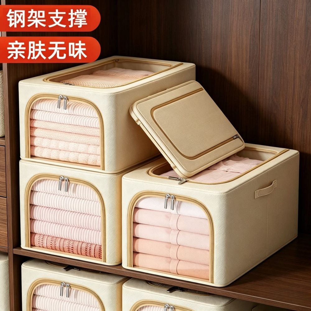 Narrow Cotton-Linen Patchwork Storage Box, Large Capacity Household Clothing Organizer, Fabric Waterproof and Dustproof Wardrobe Storage Container