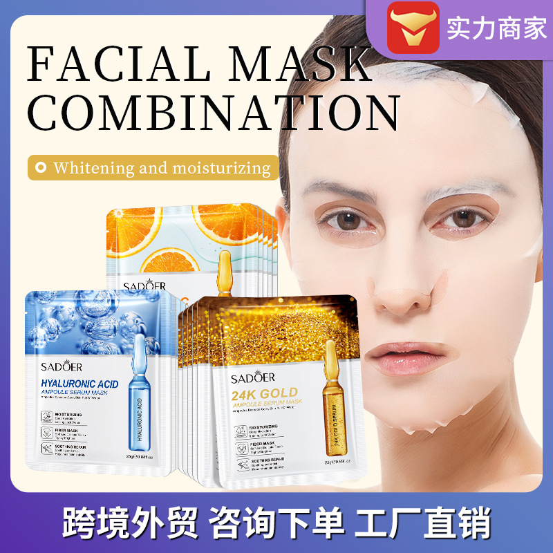 Cross-border Export SADEOR 24K Gold Ampoule Essence Mask Moisturizing, Brightening, Hydrating and Sensitive Mask Wholesale - 1