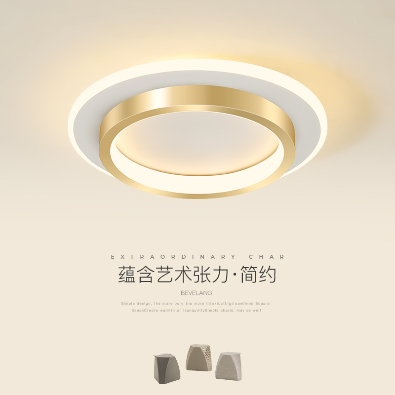 Minimalist Scandinavian LED Corridor Ceiling Lamp
