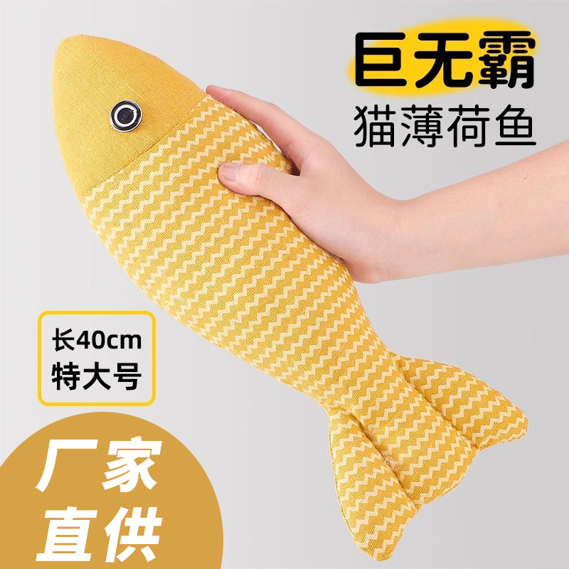 Cat Toy Realistic Fish Shape with Catnip, Chew Resistant, Self-Play - 1