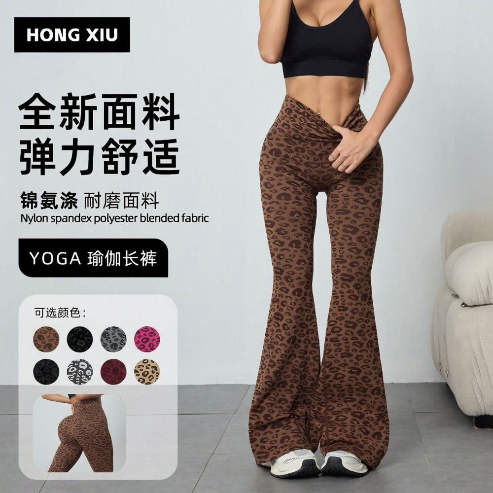 Cross-border European and American Leopard Print Yoga Micro Flare Pants Women High Waist Butt Lifting Printed Sports Flare Pants Peach Butt Fitness Long Pants
