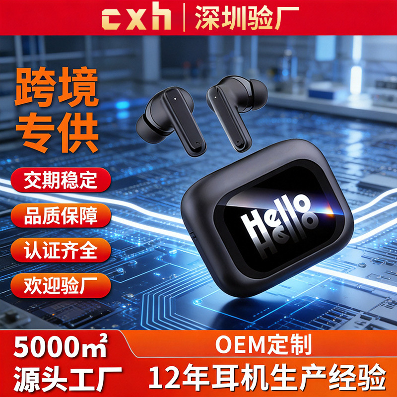 LX10 Noise Reduction Headphones Touch Screen Wireless Bluetooth Headphones Super Long Battery Life Sound Quality Multi-functional Noise Reduction Bluetooth Headphones
