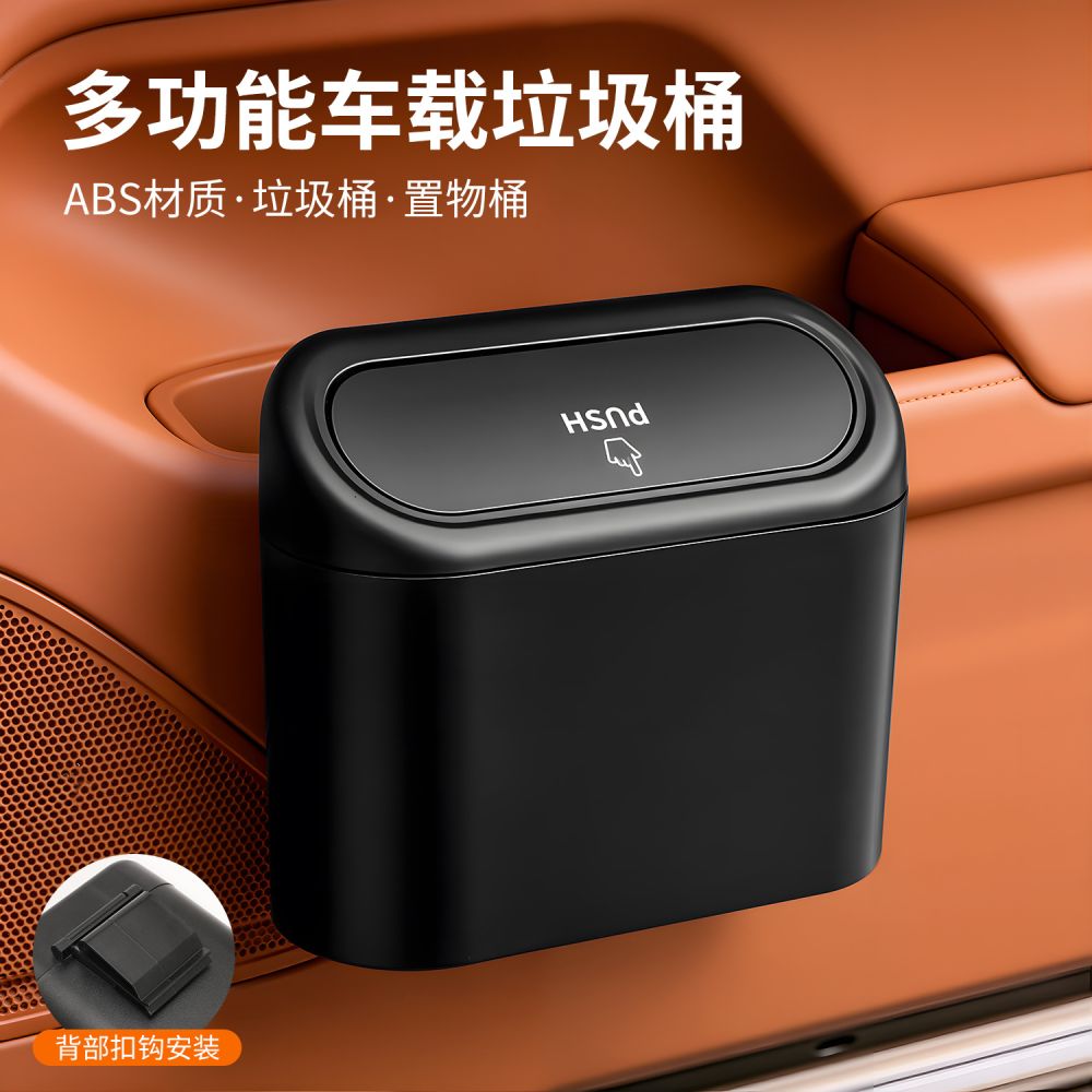 New energy vehicle-mounted trash can car door side-mounted waterproof storage bucket with lid storage trash can car storage - 1