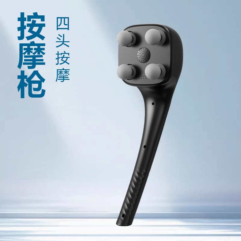 Cross-border New Cervical Lumbar Back Massage Gun Gift 4-Head Fascia Gun Muscle Relaxation Handheld Dolphin Massager