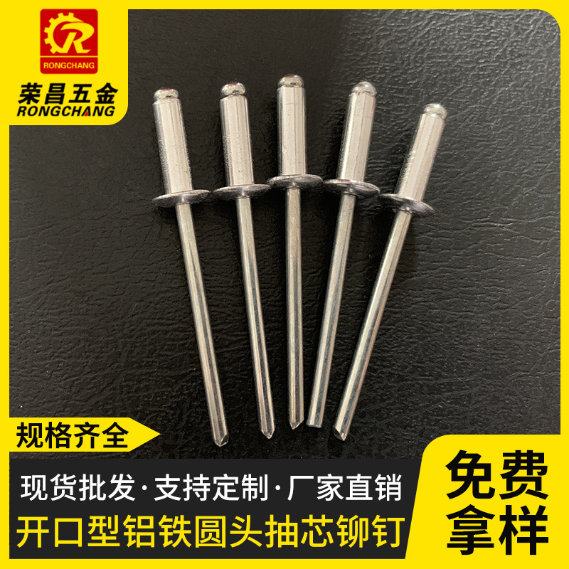 Kör perçin, açık tip, yuvarlak başlı, 2.4-5.0 mm, alüminyum ve demir