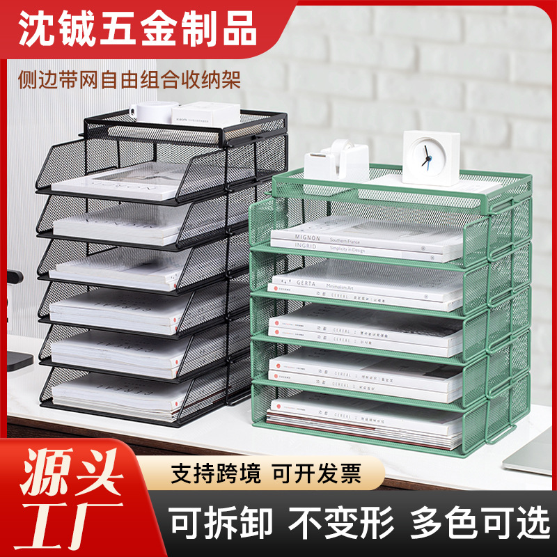 Desktop File Holder Storage Rack Document Rack Shelf Organizer Multi-Tier File Tray File Frame Office Iron File Rack