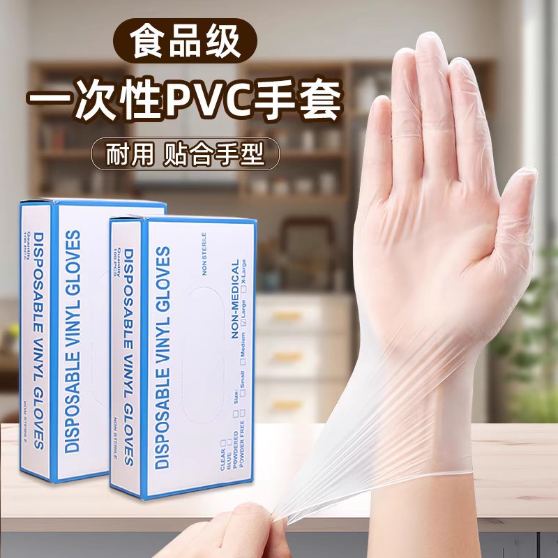 Einweg-PVC-Handschuhe Haushalt Küche Schutzhandschuhe Schönheitssalon Einweg-PVC-Handschuhe Massagehandschuhe