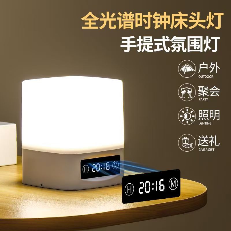 Touch Desk Lamp with Eye Protection, Digital Display, Warm Light - 1