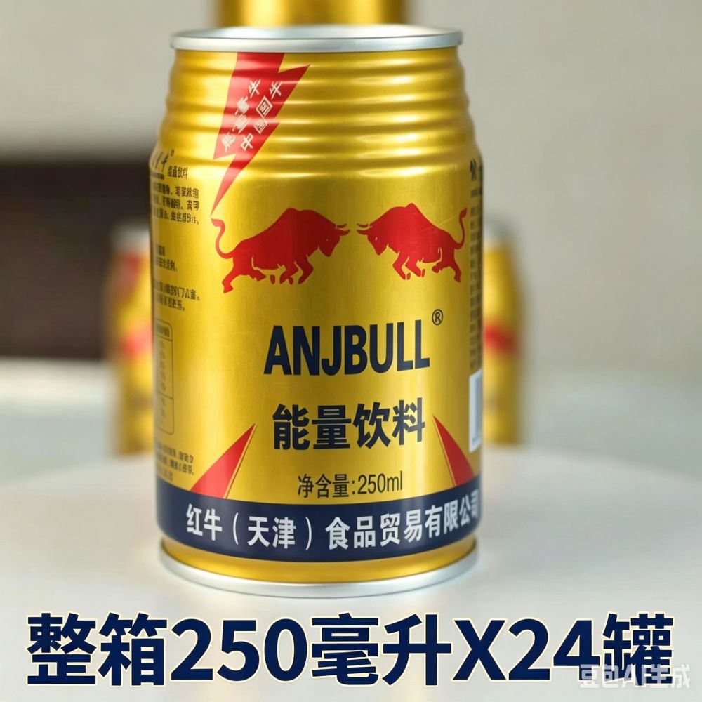 Çin Tianjin Niu Weisheng vitamin aromalı içecek, 24 kutu tek koli, trend taurin Leimeng enerji veren kutulu içecek