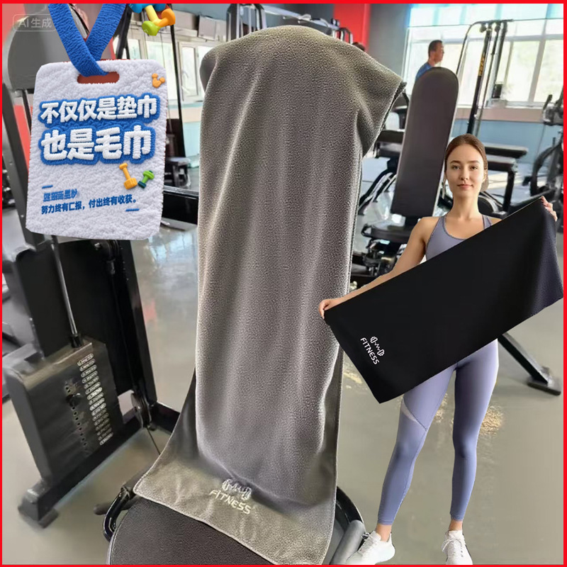 Sport Fitness Schweißtuch Yoga Handtuch Mikrofaser Matte Gymnastiktuch Fitnessstudio Handtuch mit maßgeschneidertem Logo Großhandel - 1