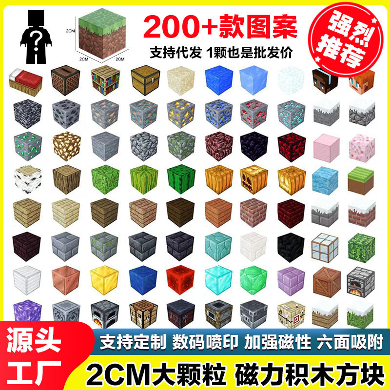 My Building World DIY Magnetik Küpler 2CM Küçük Parçacık Montajı Mıknatıslı Mıknatıs Çekme Çocuk Eğitici Oyuncak