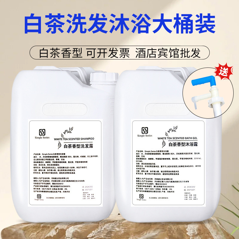 White Tea Shampoo and Shower Gel, 20 L Hotel Size
