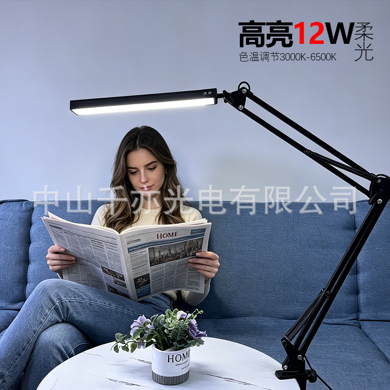 Foldable Long Arm Eye-Protective Reading Table Lamp USB Reading Learning Desk Lamp Portable Desktop Long Arm Clip-On Lamp