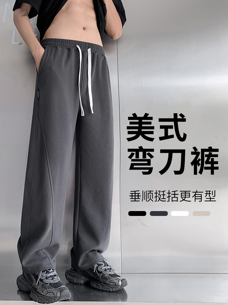 Herren-Freizeithose gerades Bein, Jogginghose mit weitem Bein
