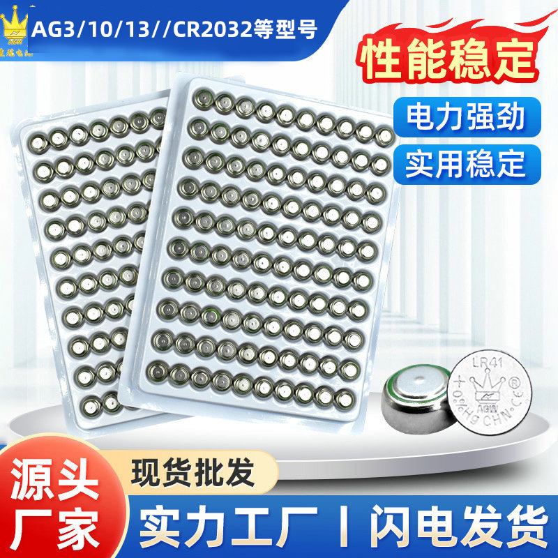 Crown CR2032 3V düğme pil, 10'lu endüstriyel paket