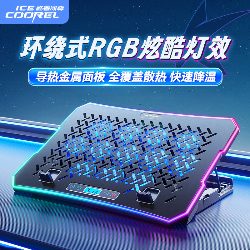 Cooler Master A12 dizüstü bilgisayar soğutma pedi fanlı telefon standı sınır ötesi özel metal panel sessiz çalışma - 1