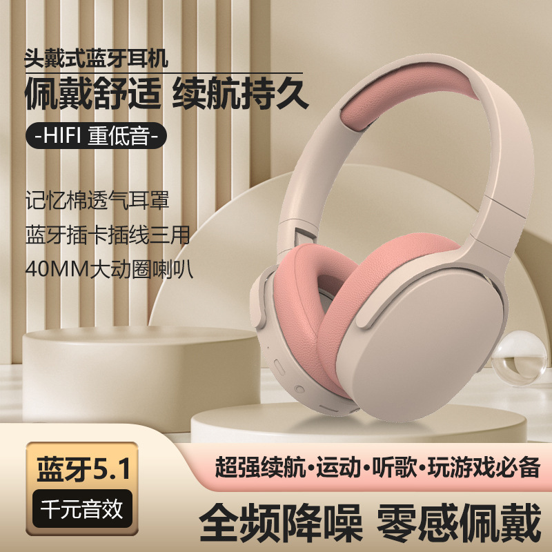 2961 Bluetooth-наушники накладные беспроводные наушники