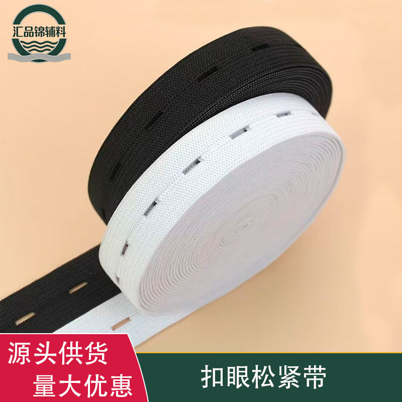Adjustable Buttonhole Elastic Band for Maternity Pants Waist Tightening - 1