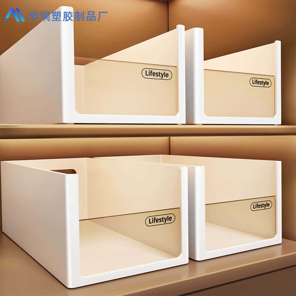 Rectangular plastic storage organizer box, Japanese style