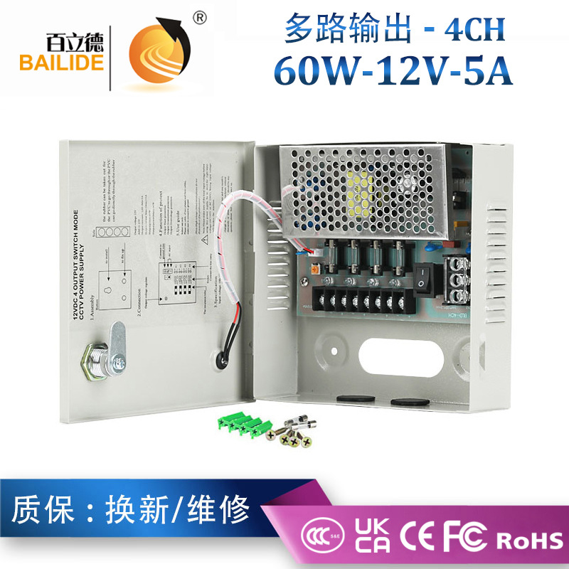Bailide 12V5A CCTV-Kamera Stromversorgung, Multi-Output