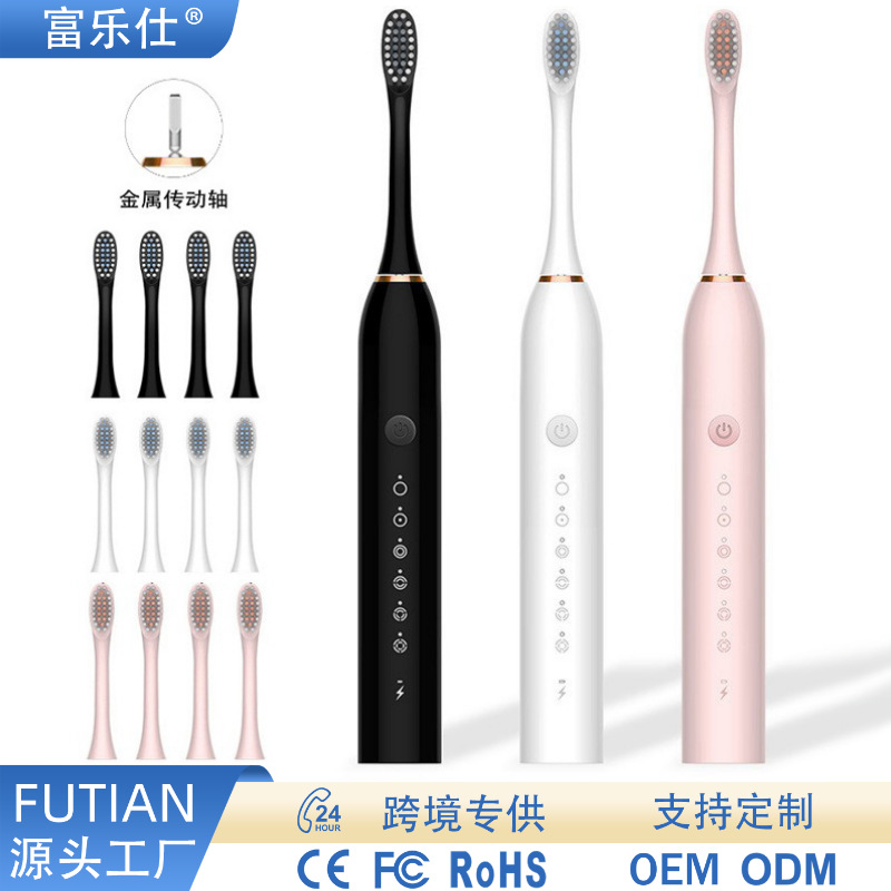 Electric Toothbrush, Rechargeable, Six Speeds, Metal Shaft, Soft Bristles