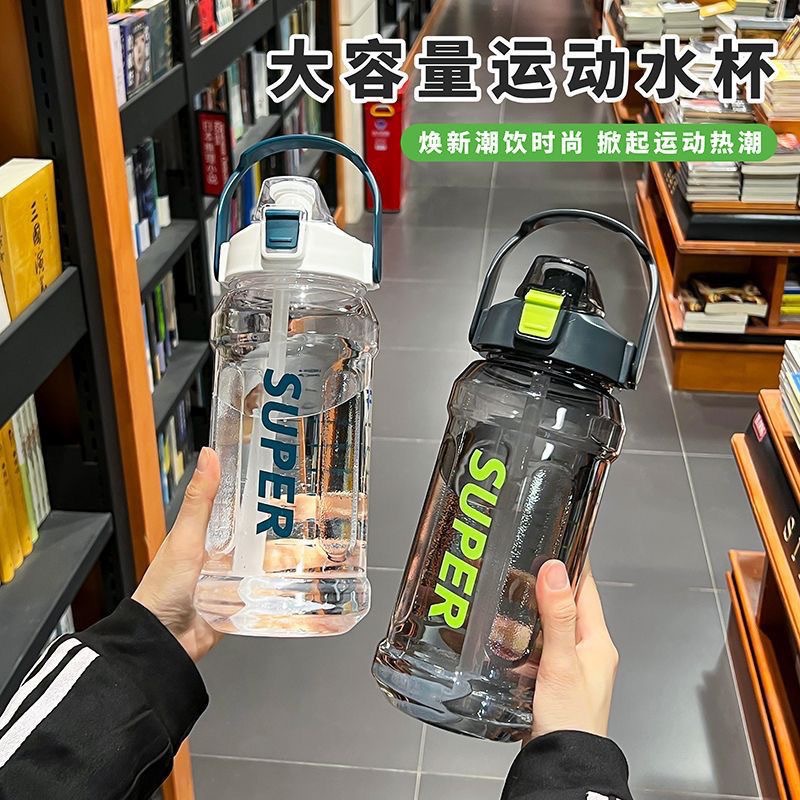 Grenzüberschreitende XXL-Raumfahrttasse, Sommer-Tragbarer Wasserbecher mit hohem ästhetischen Wert, Unisex-Fitness-Sportflasche, 2L Kunststoffbecher mit Strohhalm - 5
