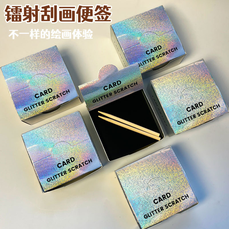 儿童炫彩便签刮刮画小学生画画涂色本涂鸦画留言刮画创意涂鸦益智