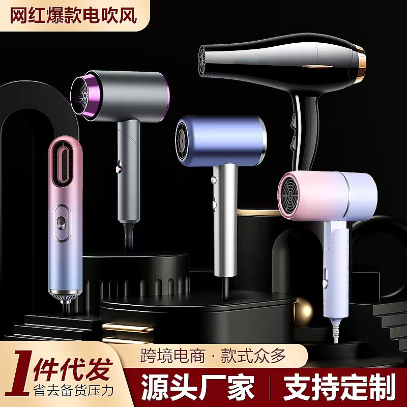 Bladeless Negative Ion Hair Dryer, Foldable, Hot and Cold Air