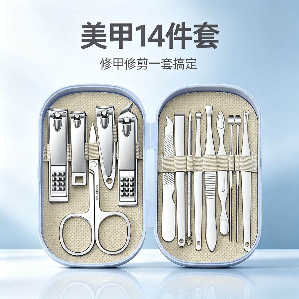 Wholesale Nail Clipper Set 14-Piece Stainless Steel Nail Art Tools Nail Clippers Cuticle Scissors Portable Nail Cutter Complete Set