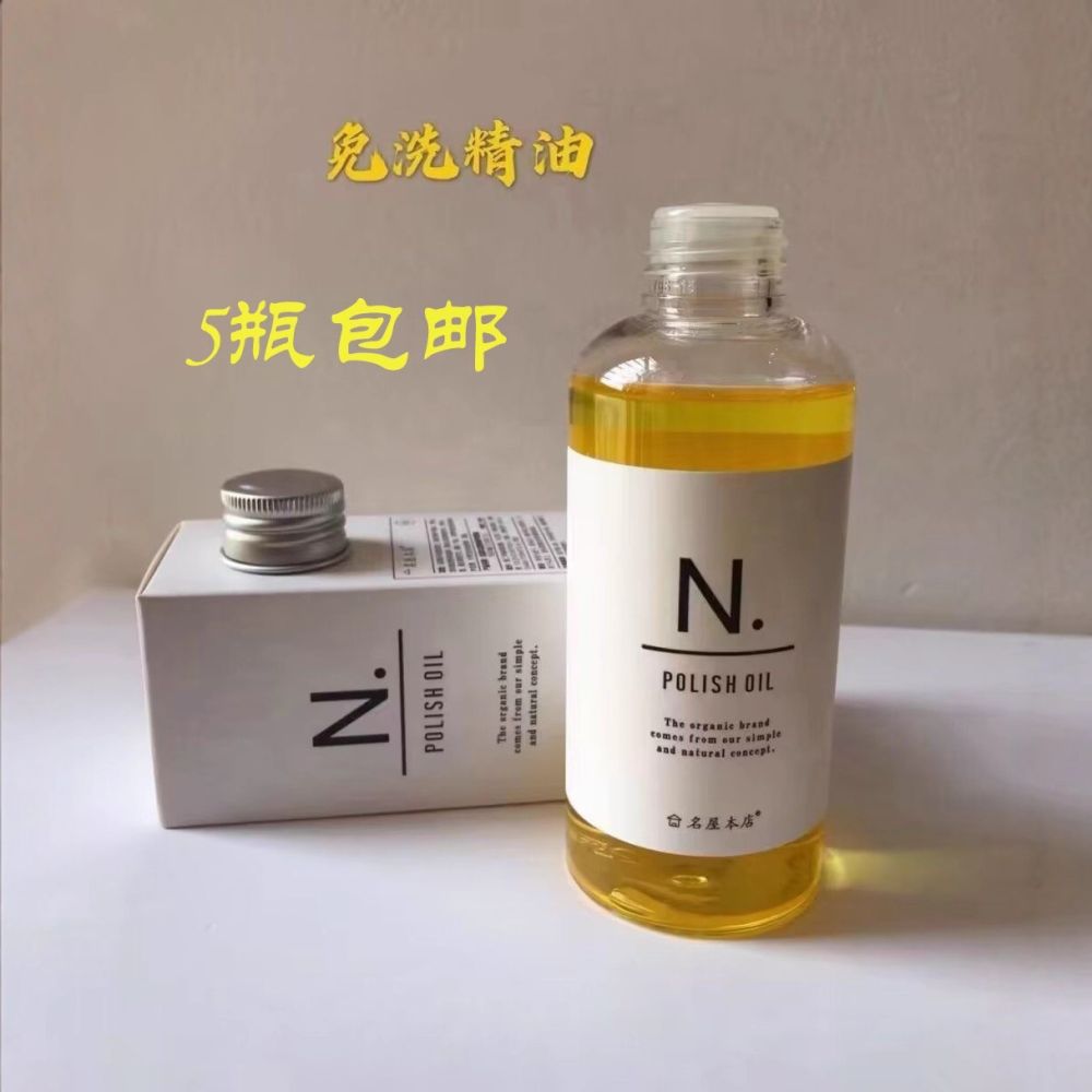 Myoya Honten N Japon Tarzı Parfümlü Saç Bakım Yağı 150ml