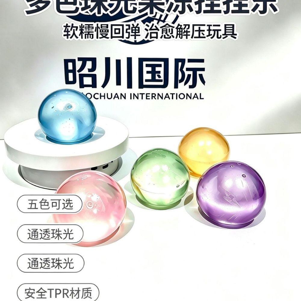 Pink Lychee Slow Rebound Stress Ball, Squishy Toy for Students
