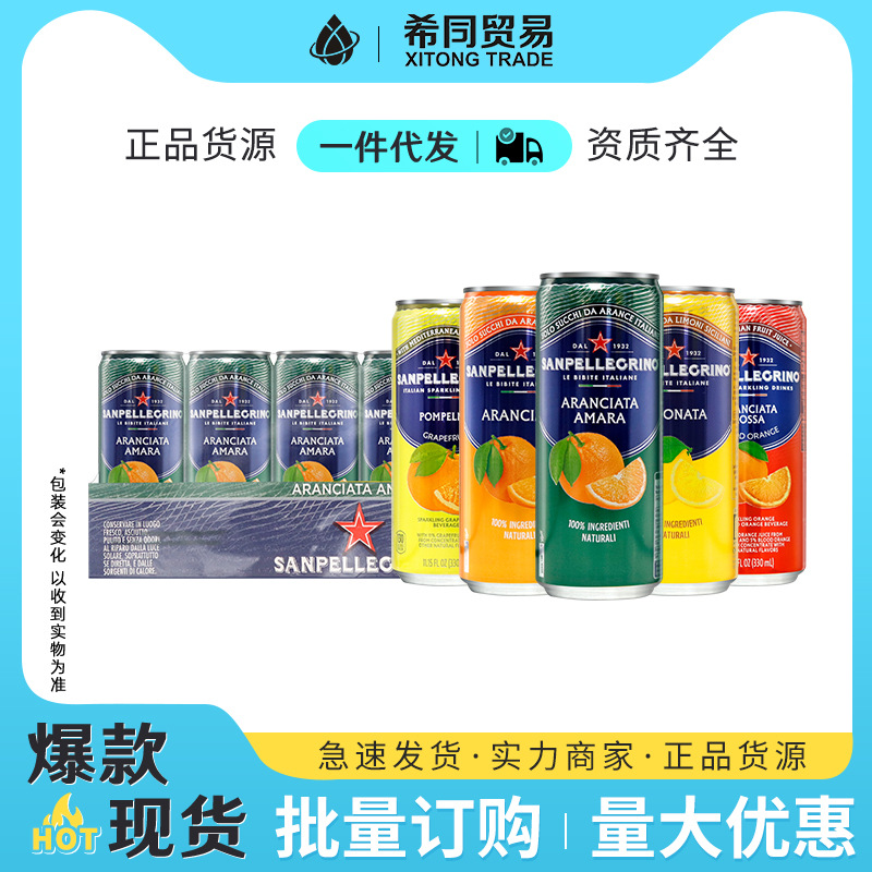 İtalyan San Pellegrino Meyveli Gazlı İçecek, 330ml x 24 Kutu