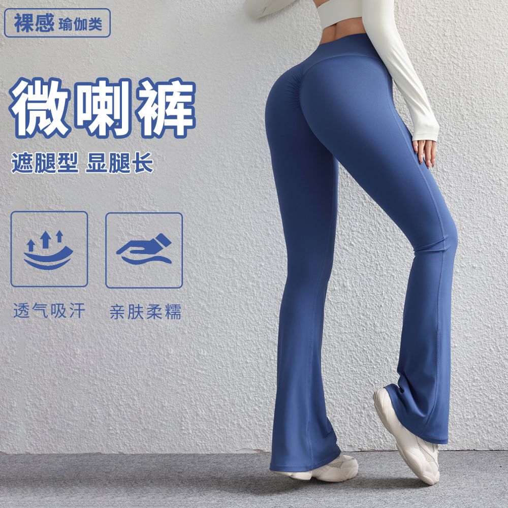European and American High-Waist Peach Hip-Lifting Quick-Dry Slight Flare Yoga Pants Women Flared Pants Bare-Feel Sports Wide-Leg Pants Fitness Pants