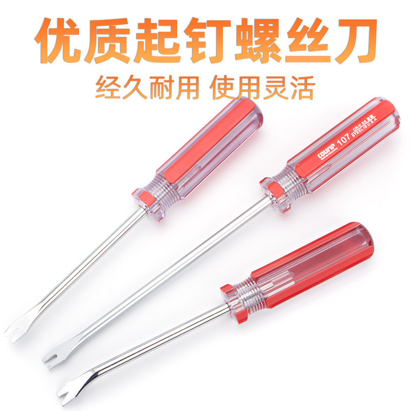 Two-Color Canvas Carpet Gate-Type Staple Remover Manual Staple Gun Nail Puller Nail Extractor Pry Bar