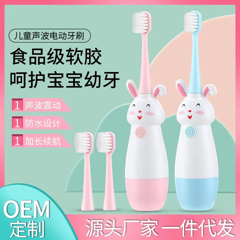 Children's Sonic Electric Toothbrush, Smart, Waterproof, Soft Bristles - 1
