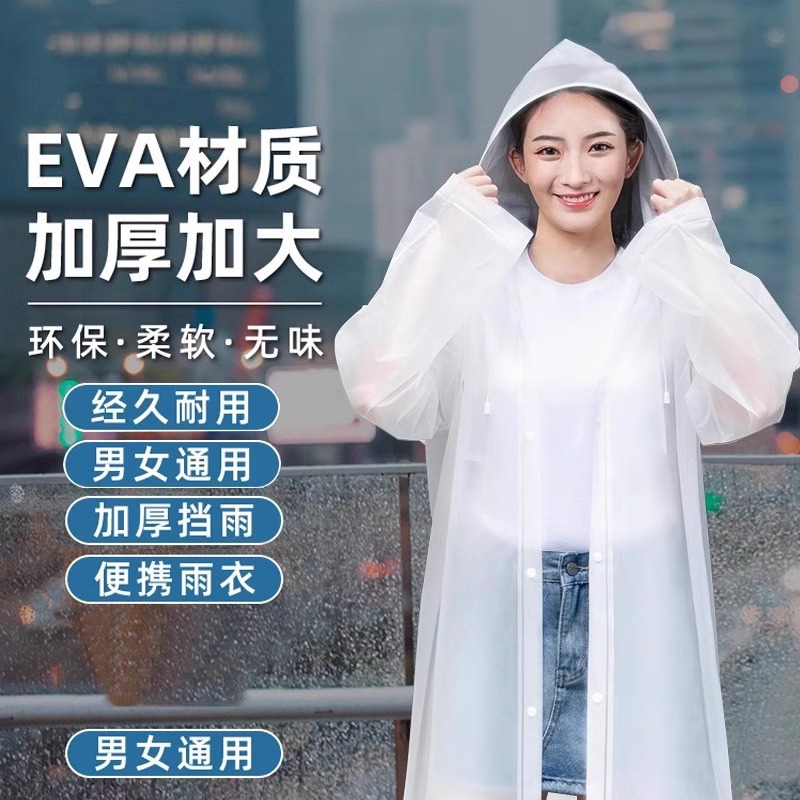 Reusable one-piece raincoat, long style, for cycling - 1