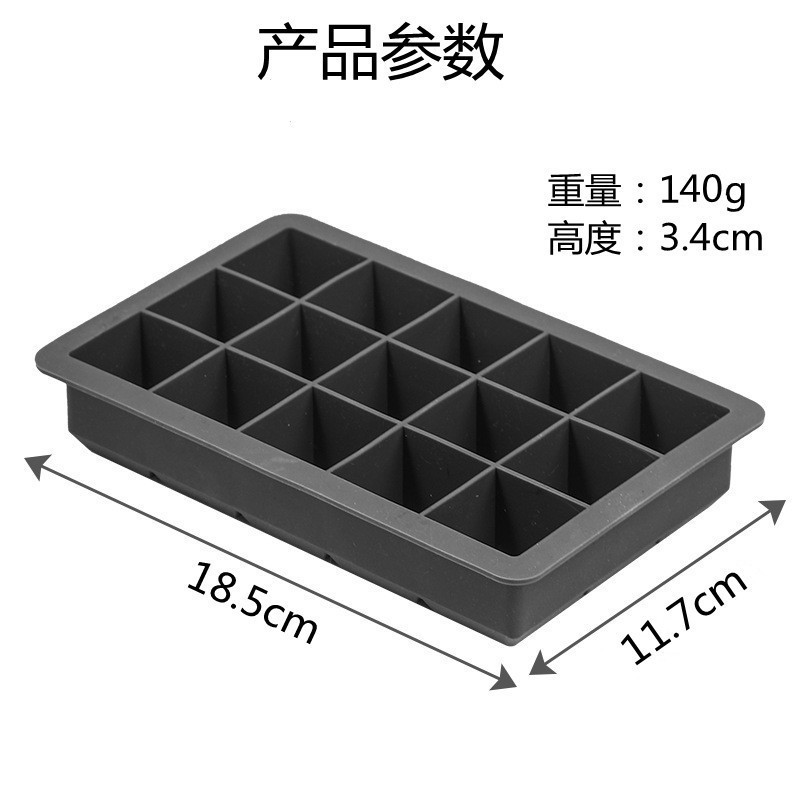 Silicone ice cube mold 15 grids DIY ice cube mold homemade ice cube mold square ice making mold with lid - 3