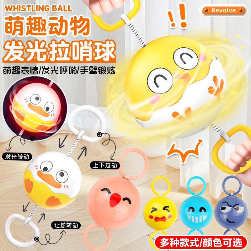 Kids Whistle Ball, Rotating Finger Exercise Toy, Cartoon Shape - 1