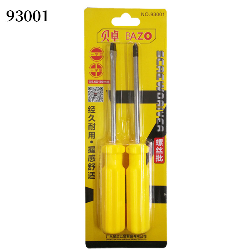 Beizhu 93003 Screwdriver Set Phillips and Slotted