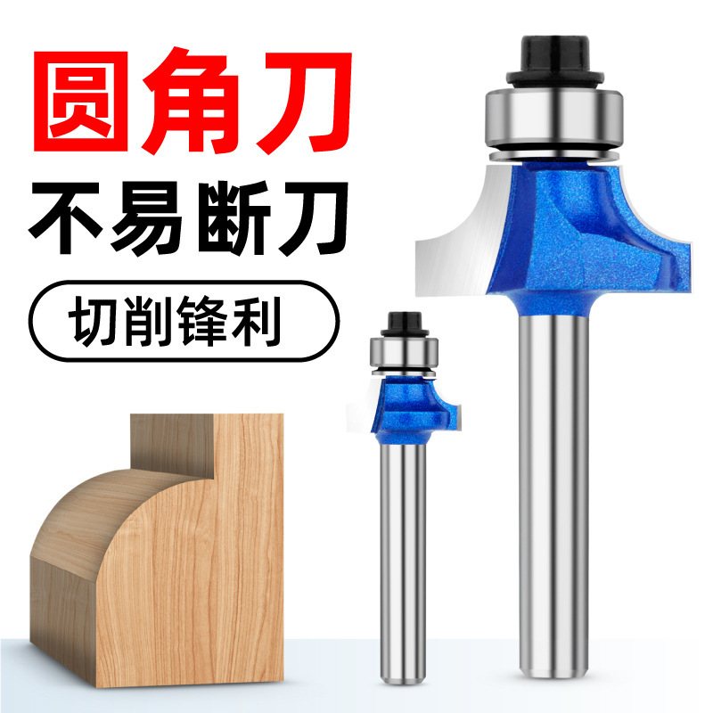 Round Corner Router Bit Woodworking Trimming Half-Round Edge Arc Edge Trimmer Deburring Electric Router Slotting R Chamfer Engraving Machine Milling Cutter