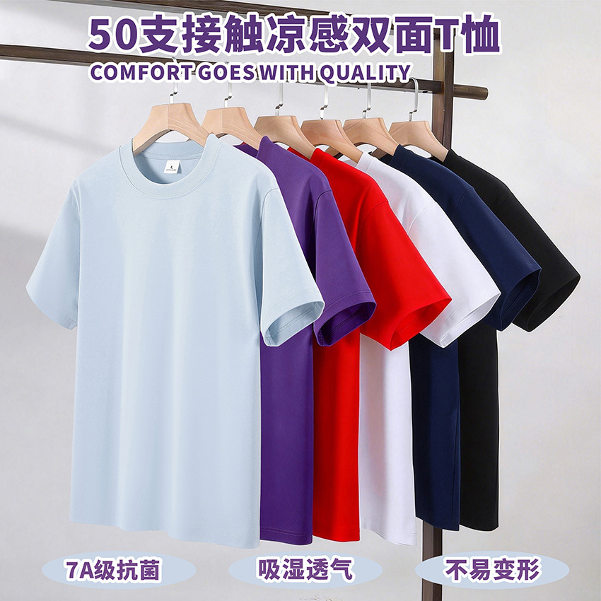 Sommer-T-Shirt aus 50er Baumwolle, Rundhals, Lila, locker