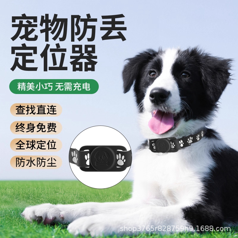 AirTag Haustier-Locator Katzen-Hunde-Tracker GPS-Halsband Anti-Verlust-Überwachungsgerät