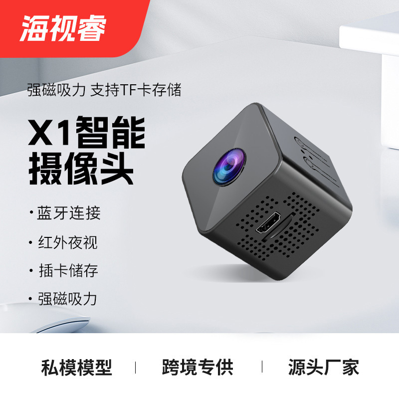X1 HD WiFi mini camera, 1080p, night vision