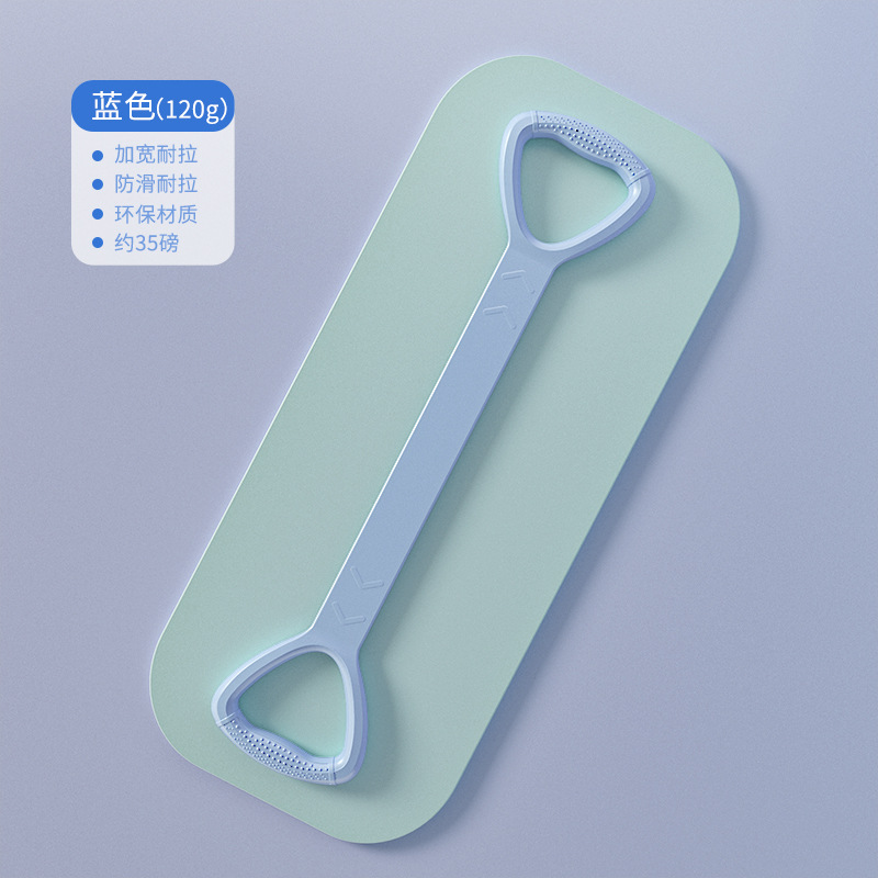 8-Shaped Resistance Band Yoga Fitness Elastic Expander Shoulder Opener Back Beautifier TPE Resistance Rope Female Body Shaping Training Equipment - 12