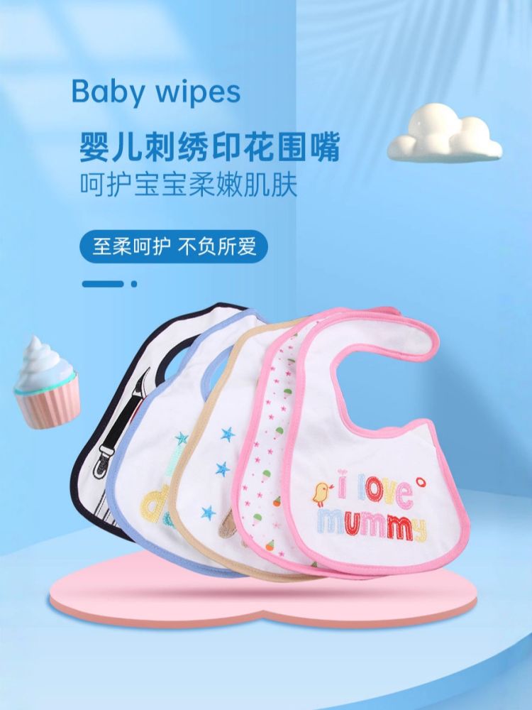 Class A Cotton Printed Baby Feeding Bib, Waterproof