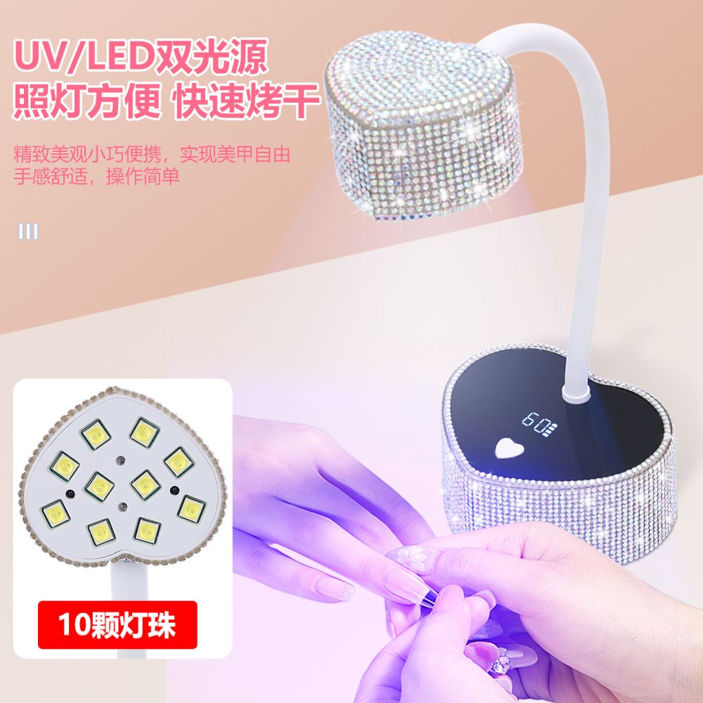 10-LED-Perlen-Speichergel mit grenzüberschreitender spezieller Desktop-Manikürelampe schnelle Lieferung schnell trocknende Phototherapie-Manikürelampe